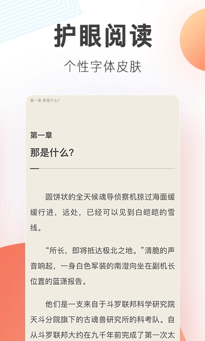 临高启明小说笔趣阁完整版