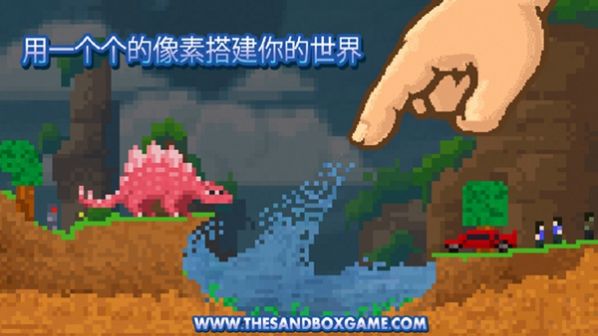 The Sandbox-图1