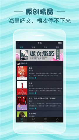 寂寞书屋app免费版-图1