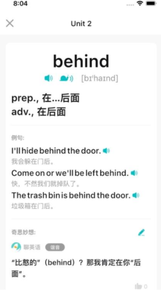 聊英语学习-图2