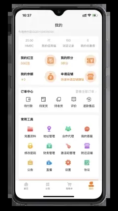 红码时代-图1