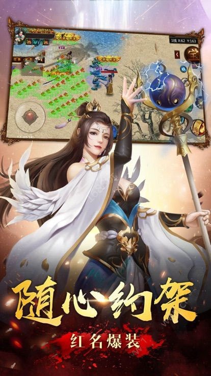 武帝传奇之魔镜-图1