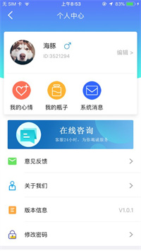 成恋约会交友-图1