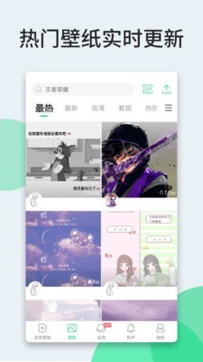 ScapePhotos壁纸-图1