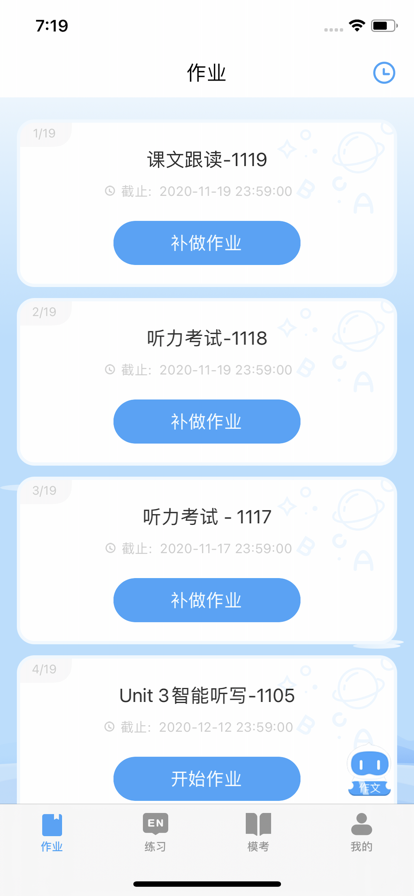 youtoo爱听说-图1