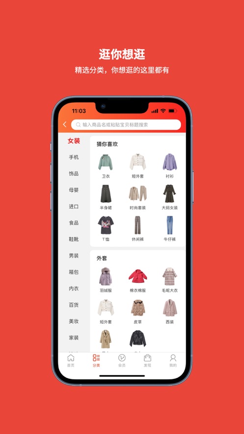 大家优品-图1