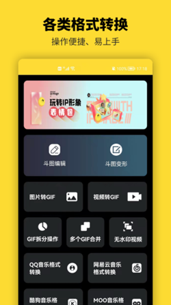 呆鱼表情包制作-图2