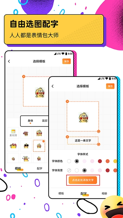 斗图广场-图2