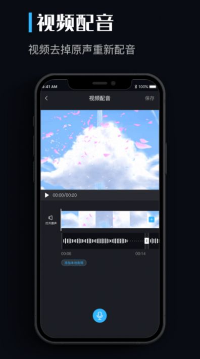 PixLab照片编辑-图1