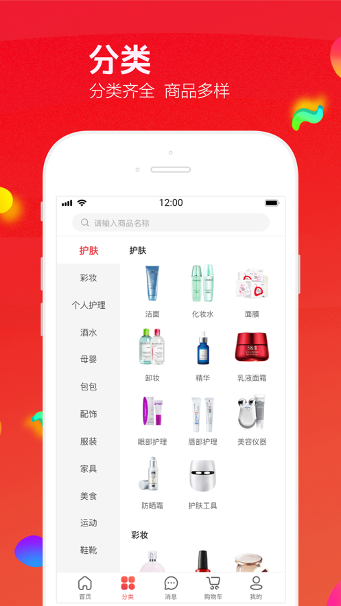 飞鱼优品-图1