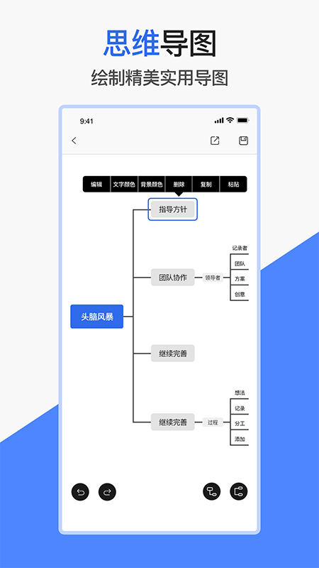 爱文档