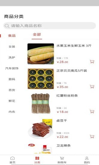 云南立昕-图1