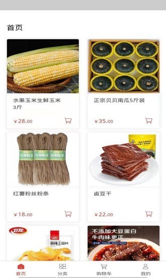 云南立昕-图3