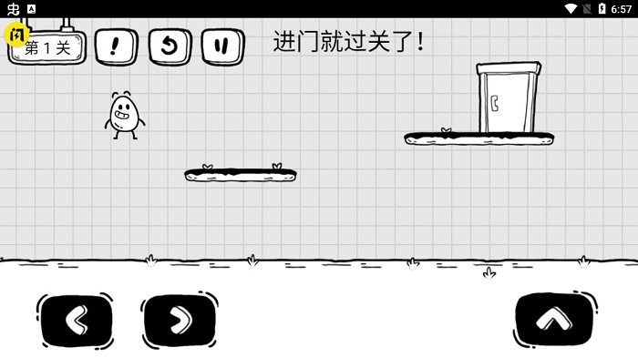 茶叶蛋大冒险-图3