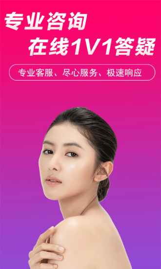 每城美选购物-图3