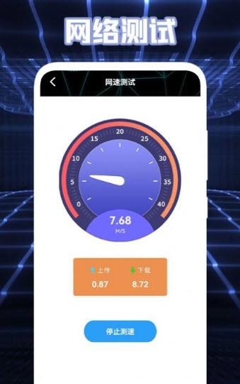 测网络盒子-图1