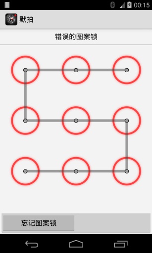 默拍app最新版本-图1