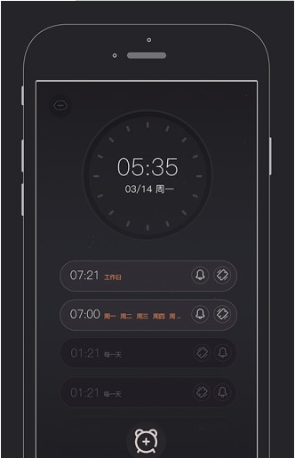 啪啪闹钟最新版-图2