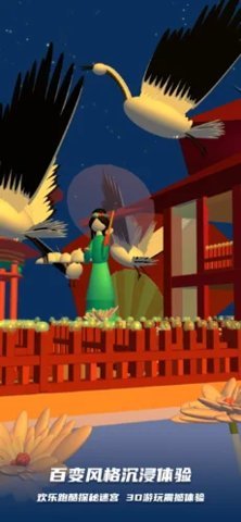 三丽鸥跑酷-图1