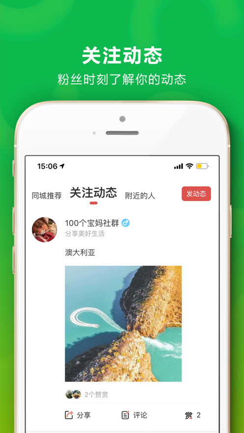 红信圈-图1