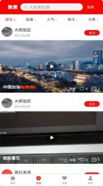 沸沸-图2