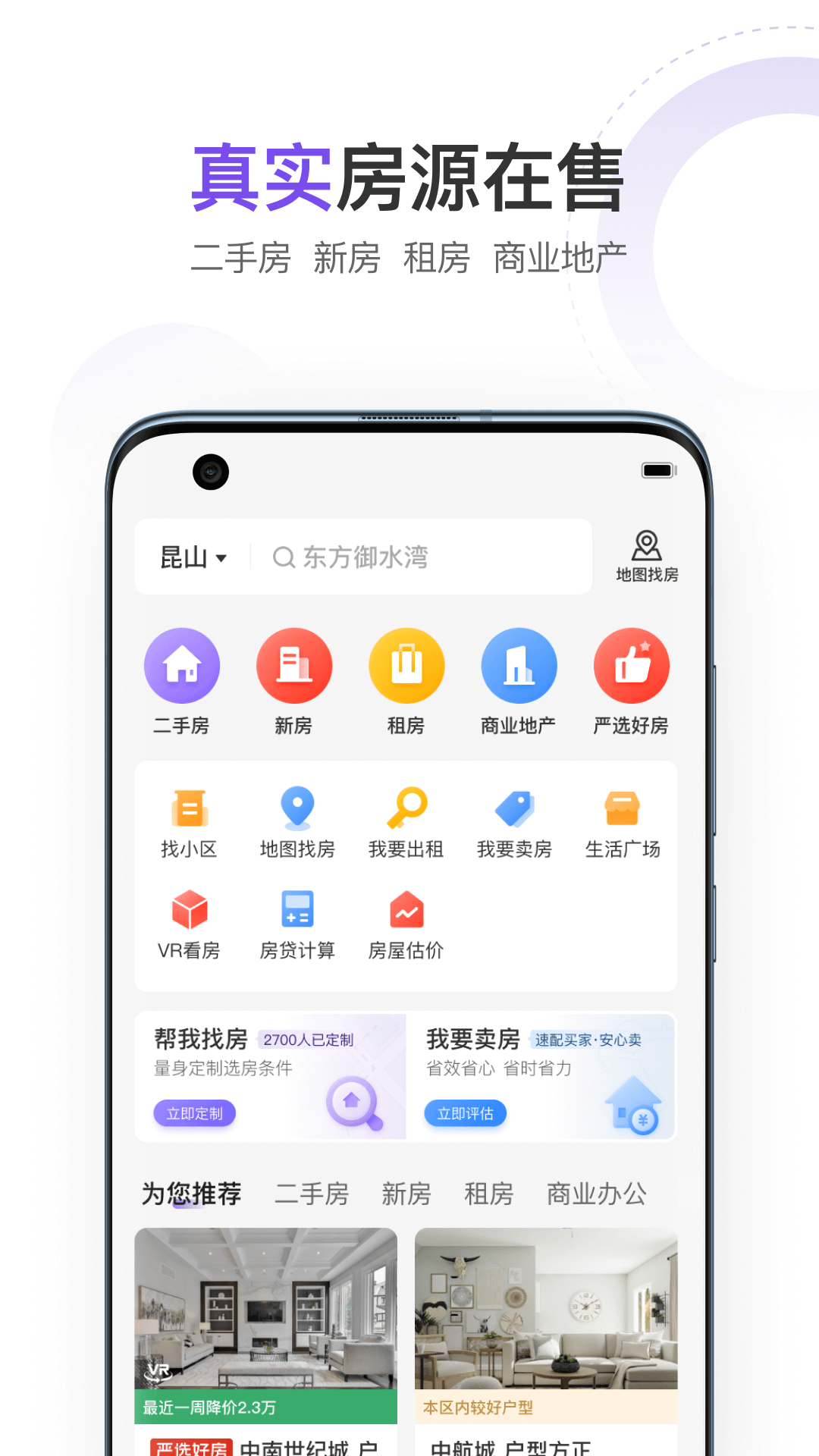 云房-图1