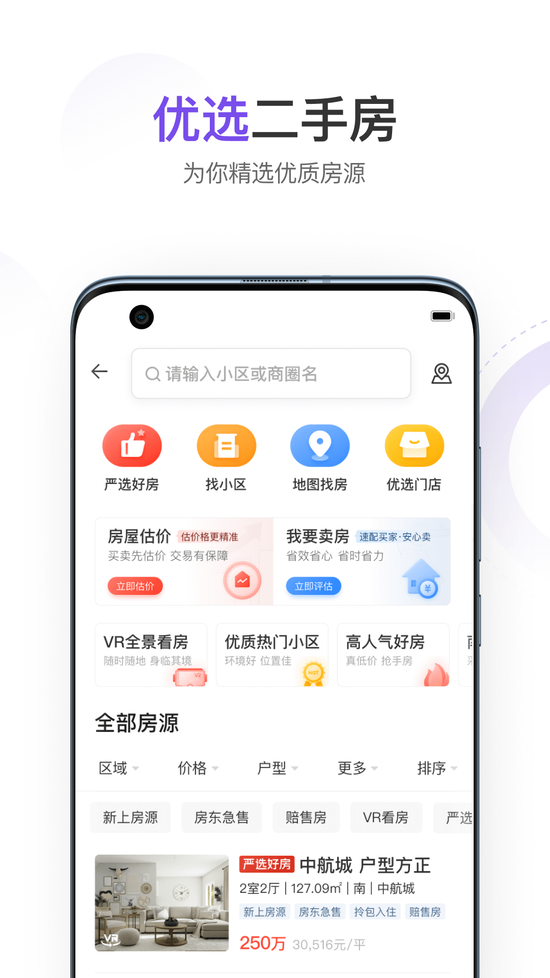 云房-图2