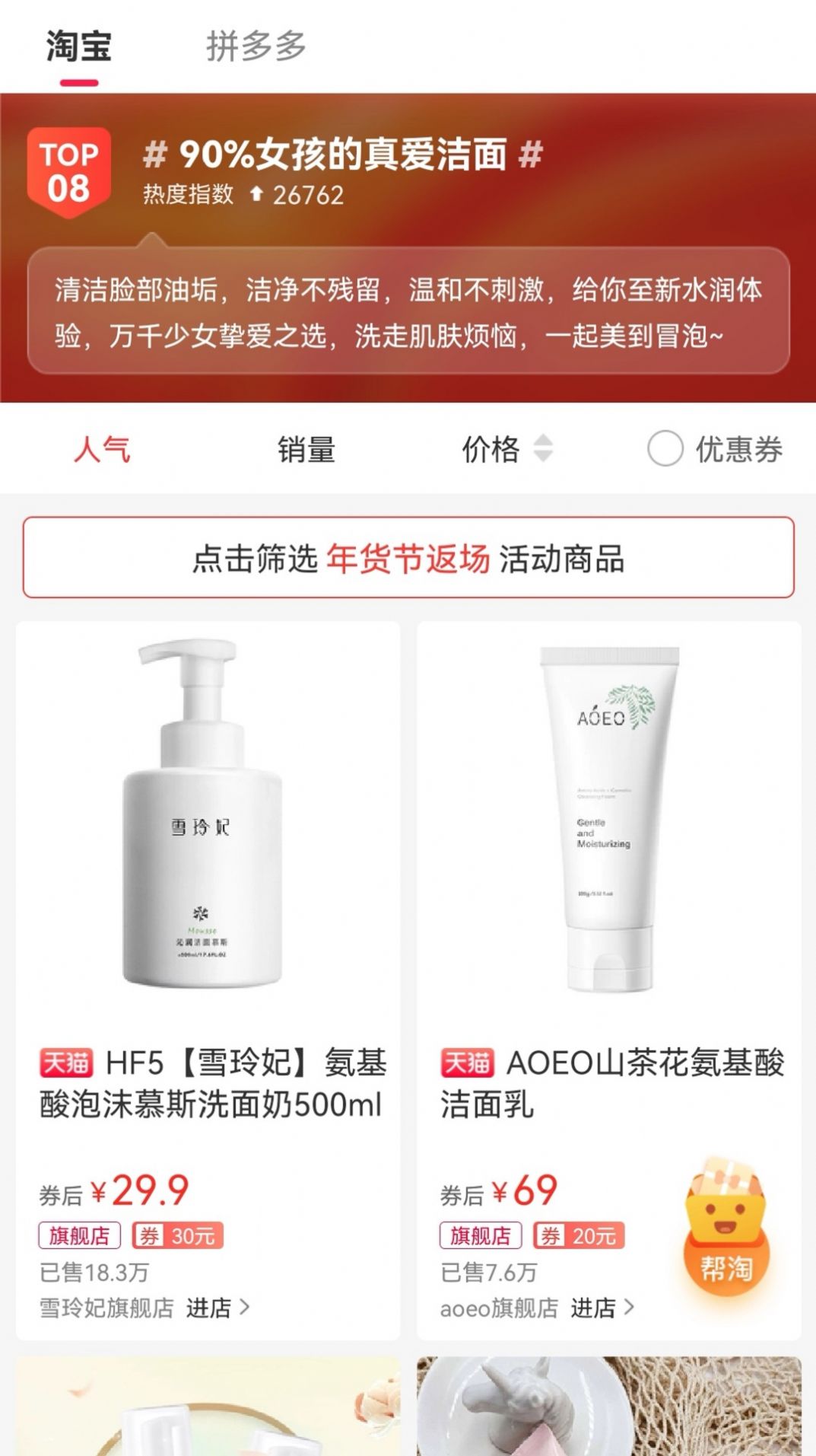 优乐赏购物