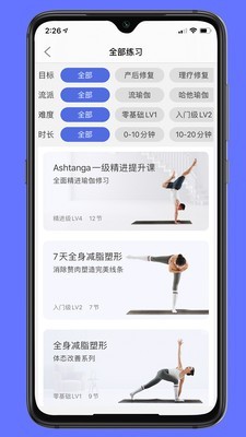 禅逸瑜伽-图3