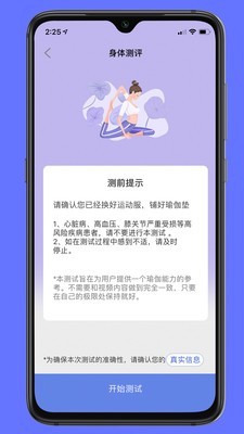 禅逸瑜伽-图1