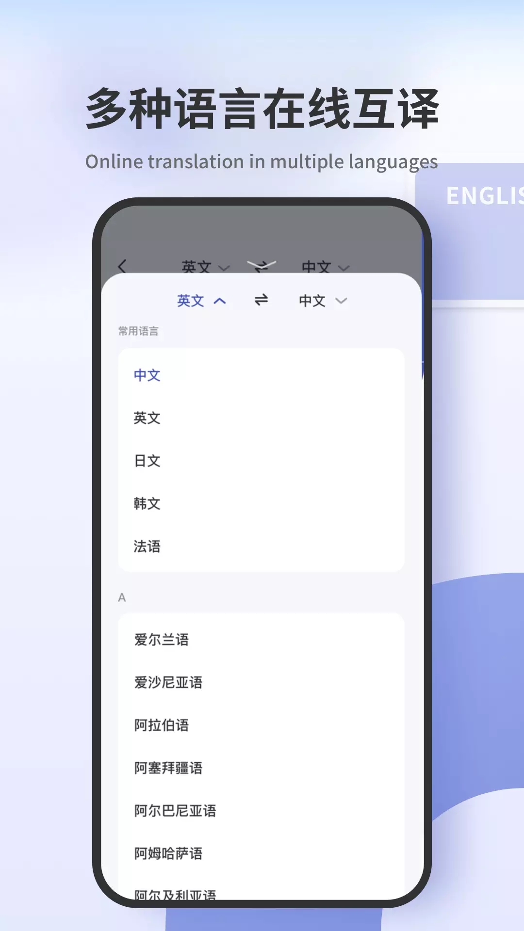 扫描翻译君-图1