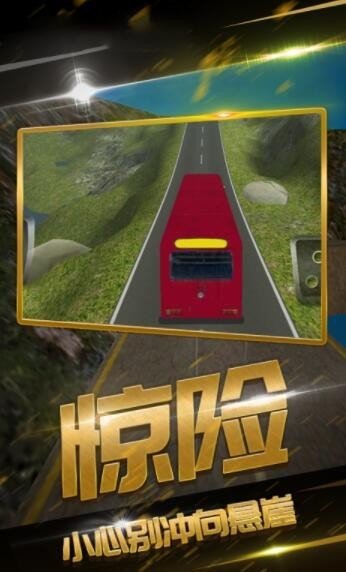 遨游华夏模拟器-图2