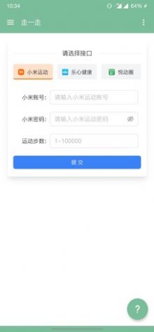 搜罗Pro工具箱-图1