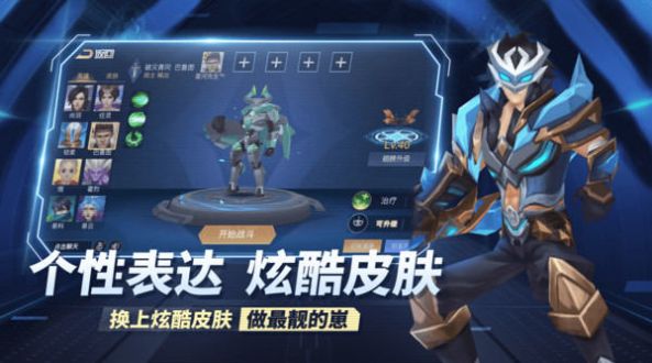 王者别嚣张5v5-图2