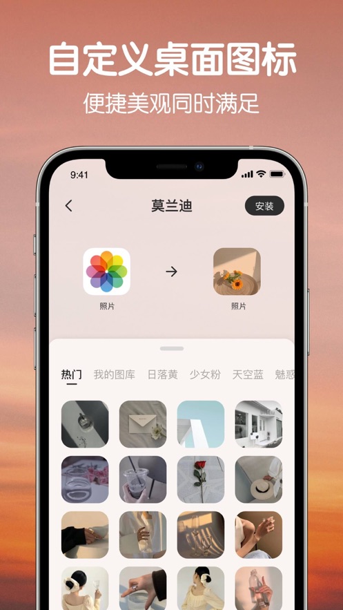 colorful widget-图2