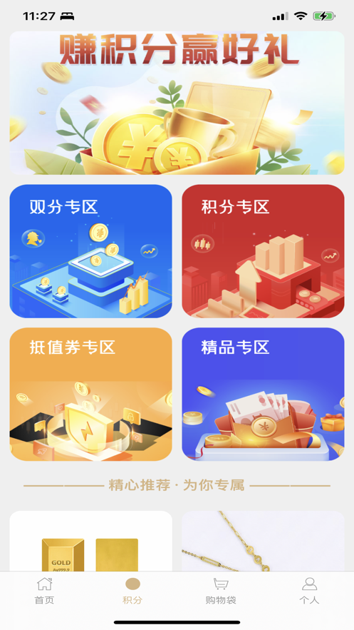 卓誉金品-图3