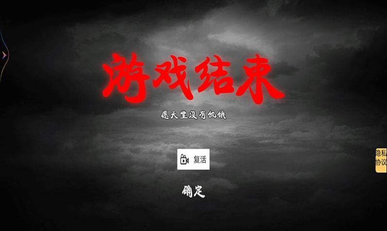 乞丐变总裁-图1