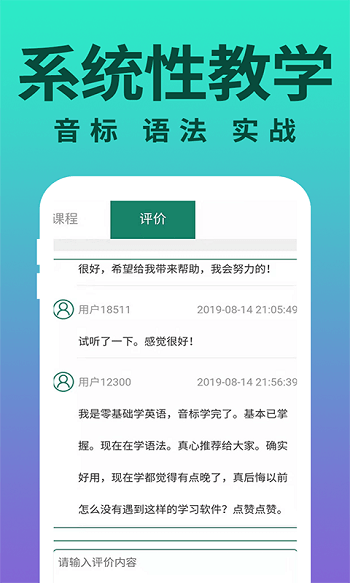 零基础学英语-图2