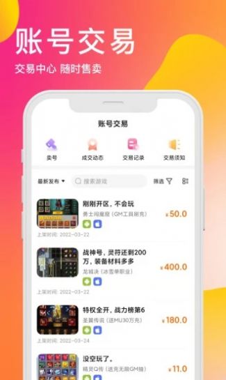 bt版游戏盒-图3