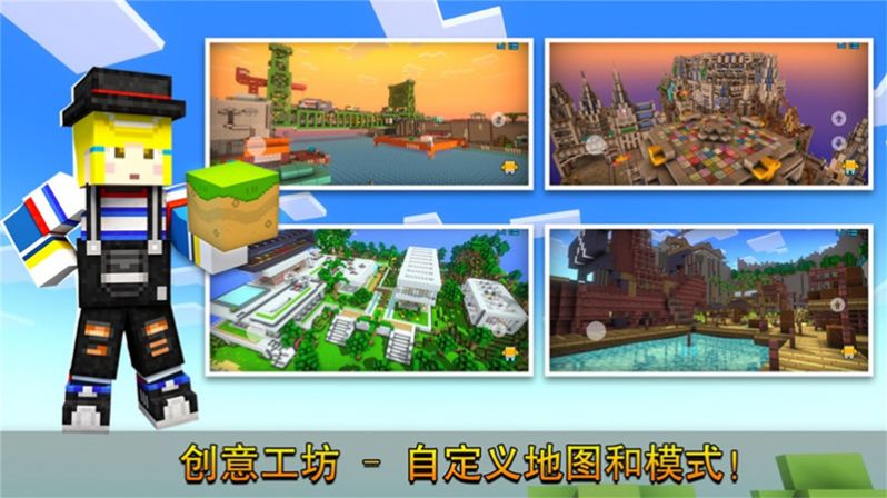 像素生存与建造-图2