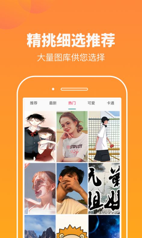 悦看玩图-图3