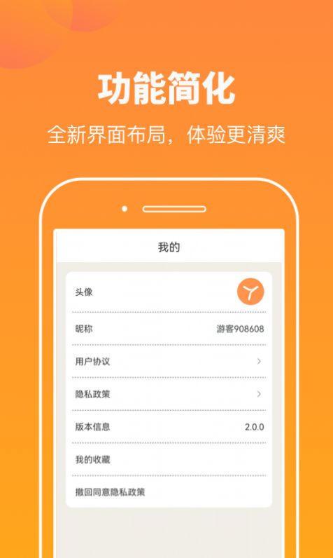 悦看玩图-图2