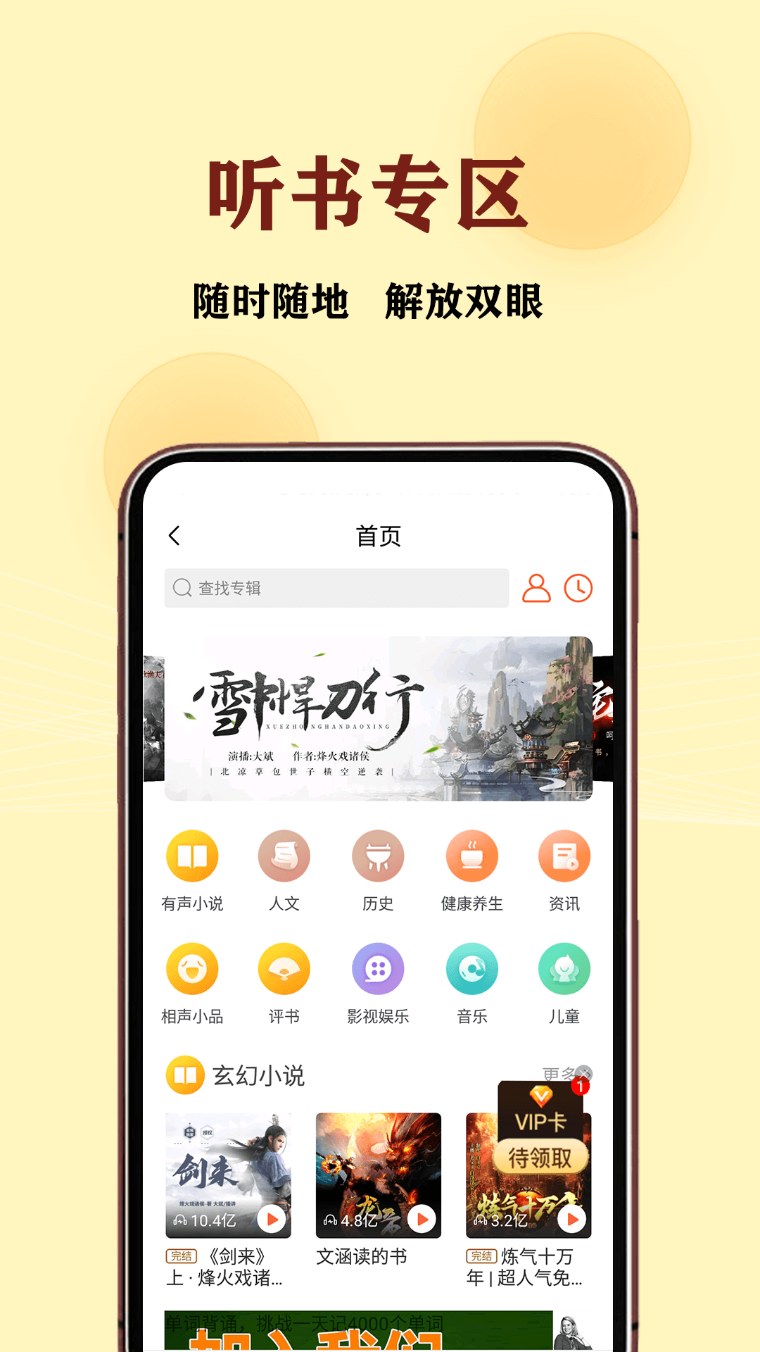 JJ免费小说-图3