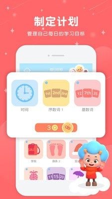 幼儿英语东东龙-图1