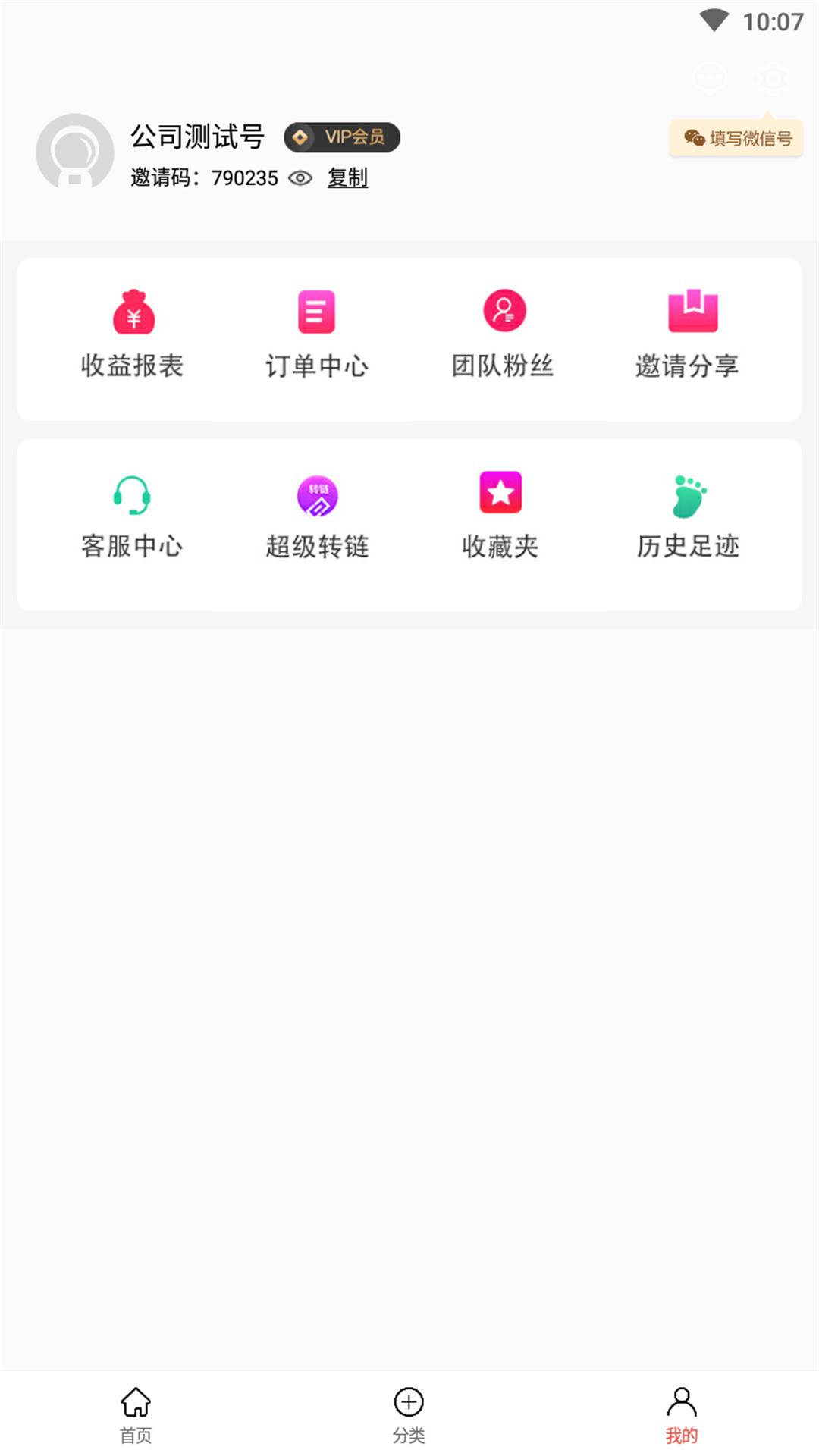 凌选优品-图2