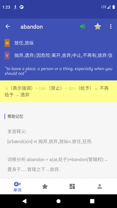 五百击英语