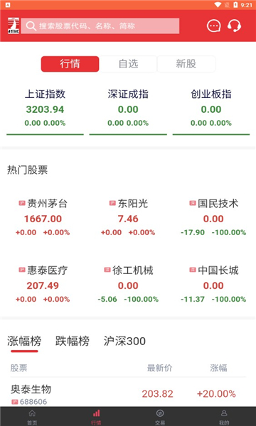 NS资讯-图3