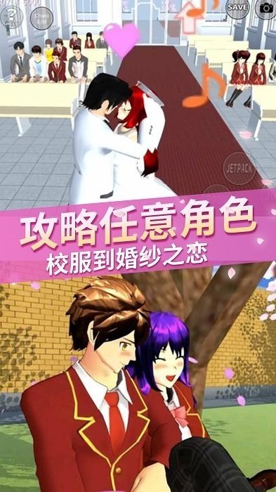 樱花动漫高中女生-图2