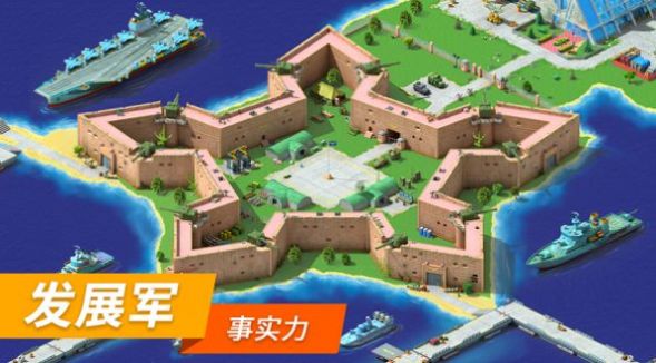 大都市megapolis-图1