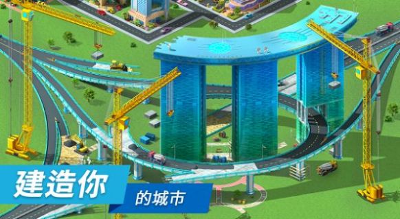 大都市megapolis-图3